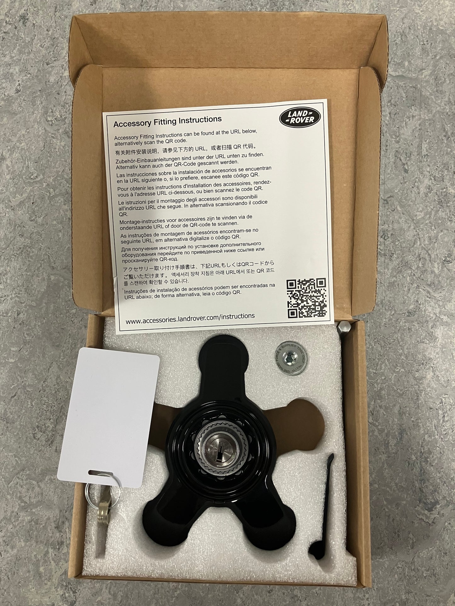 Land Rover Defender Spare Wheel Lock - Gloss Black