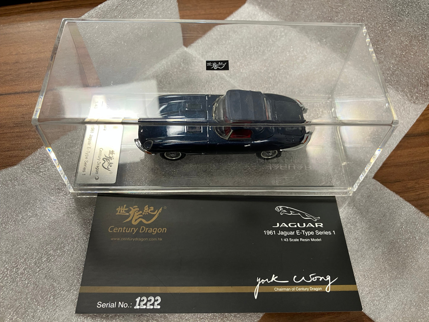 Jaguar 'Century Dragon' Model E-Type Series 1 Open 2 seater soft top Model 1:43