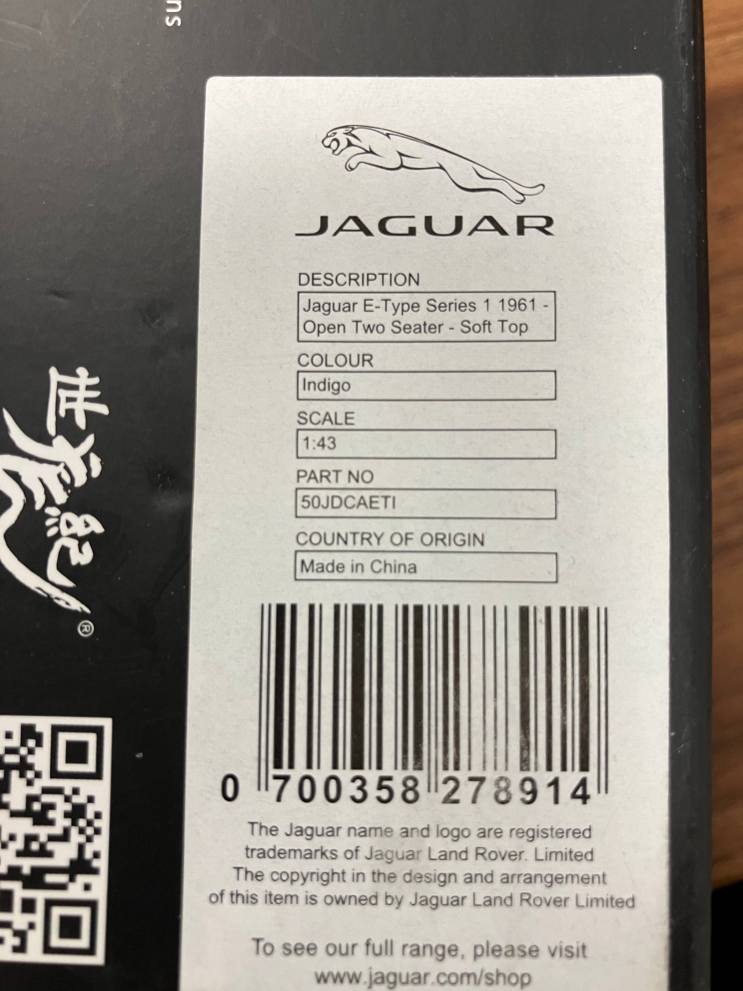 Jaguar 'Century Dragon' Model E-Type Series 1 Open 2 seater soft top Model 1:43